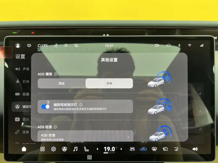 Avatr 07 2026 Model Elite Rear Drive Extended Range Edition 39.05kWh – фото 22