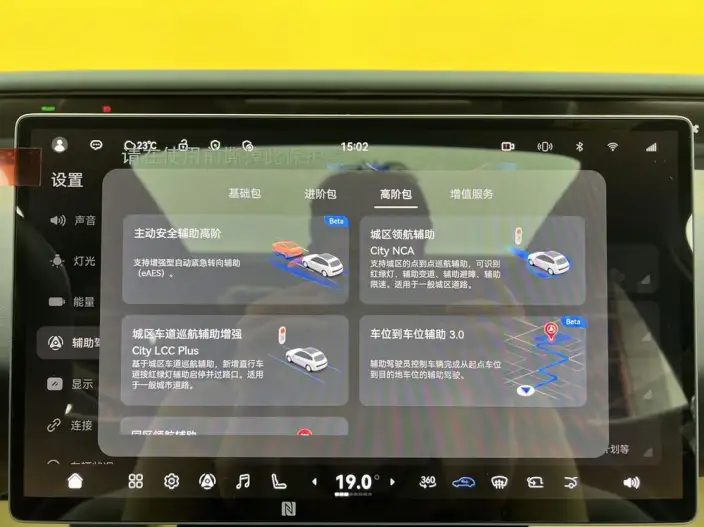 Avatr 07 2026 Model Elite Rear Drive Extended Range Edition 39.05kWh – фото 23