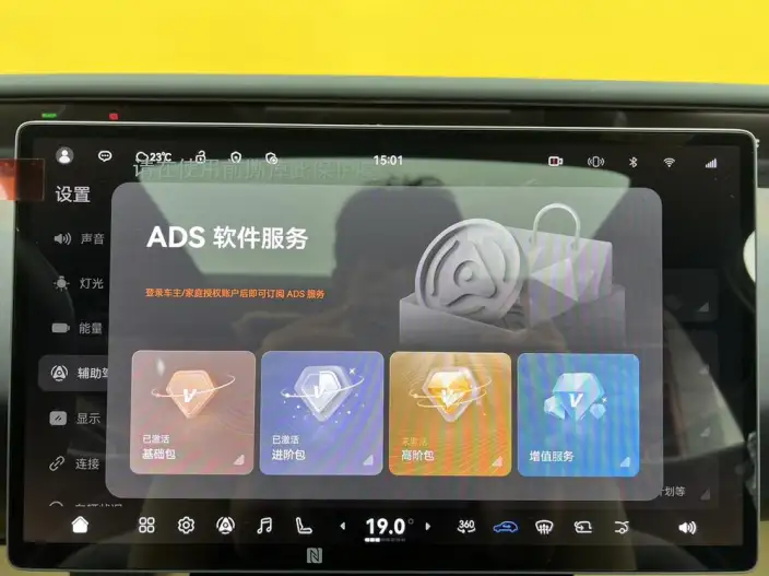 Avatr 07 2026 Model Elite Rear Drive Extended Range Edition 39.05kWh – фото 25