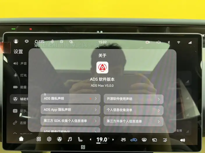 Avatr 07 2026 Model Elite Rear Drive Extended Range Edition 39.05kWh – фото 27