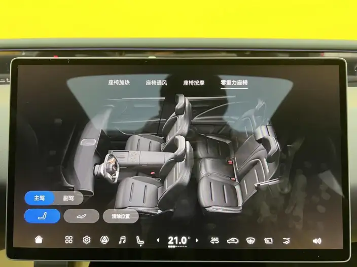 Avatr 07 2026 Model Elite Rear Drive Extended Range Edition 39.05kWh – фото 29