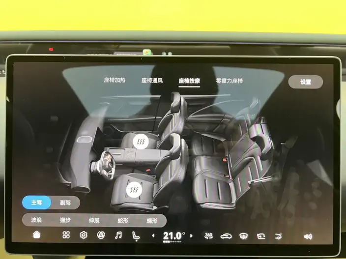 Avatr 07 2026 Model Elite Rear Drive Extended Range Edition 39.05kWh – фото 31