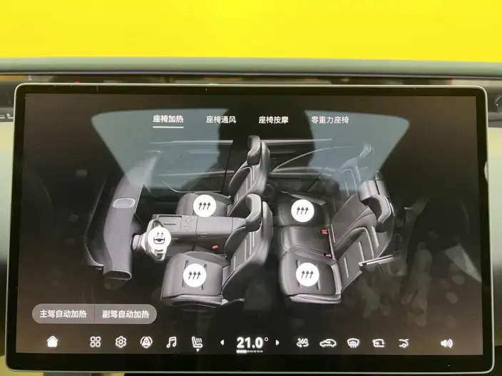 Avatr 07 2026 Model Elite Rear Drive Extended Range Edition 39.05kWh – фото 32
