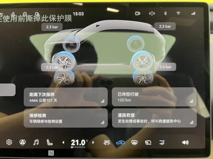 Avatr 07 2026 Model Elite Rear Drive Extended Range Edition 39.05kWh – фото 40