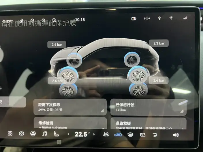 Avatr 07 2026 Model Elite Rear Drive Extended Range Edition 39.05kWh – фото 8