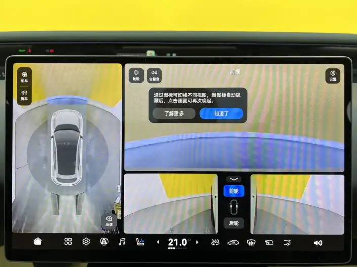 Avatr 07 2026 Model Elite Rear Drive Extended Range Edition 39.05kWh – фото 12