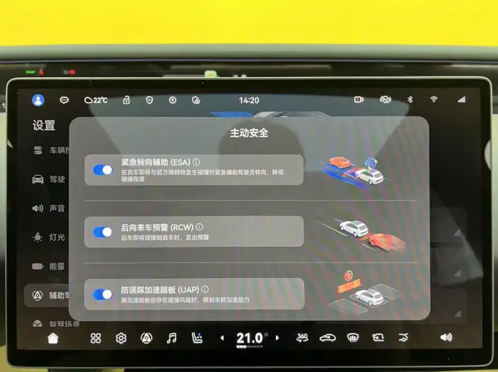 Avatr 07 2026 Model Elite Rear Drive Extended Range Edition 39.05kWh – фото 23