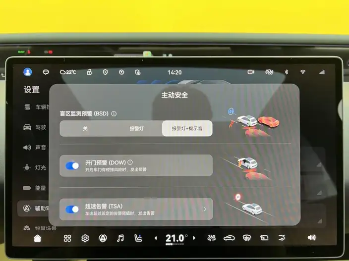 Avatr 07 2026 Model Elite Rear Drive Extended Range Edition 39.05kWh – фото 24