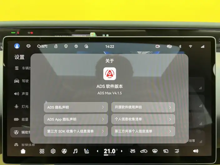 Avatr 07 2026 Model Elite Rear Drive Extended Range Edition 39.05kWh – фото 29