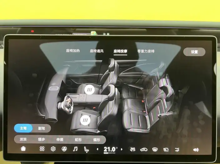 Avatr 07 2026 Model Elite Rear Drive Extended Range Edition 39.05kWh – фото 30