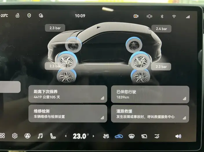 Avatr 07 2026 Model Elite Rear Drive Extended Range Edition 39.05kWh – фото 7