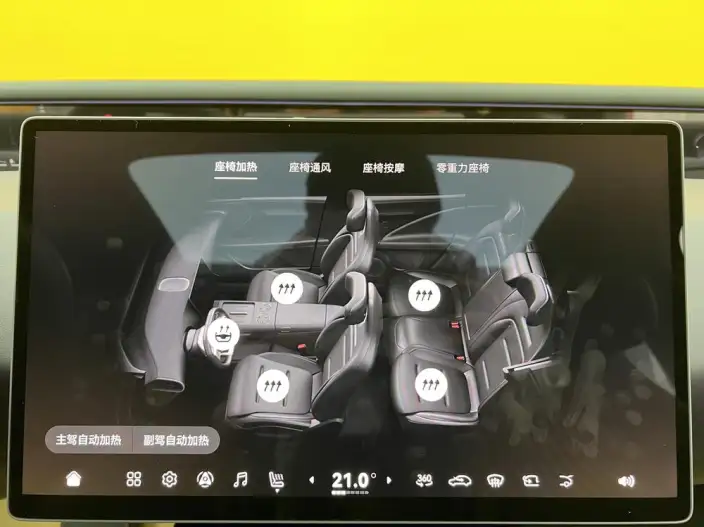 Avatr 07 2026 Model Elite Rear Drive Extended Range Edition 39.05kWh – фото 35