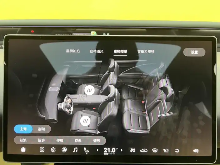 Avatr 07 2026 Model Elite Rear Drive Extended Range Edition 39.05kWh – фото 14