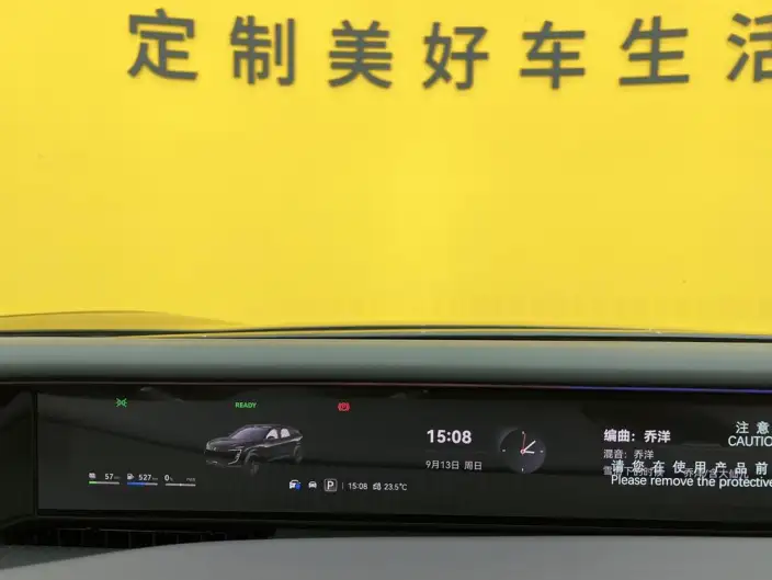 Avatr 07 2026 Model Elite Rear Drive Extended Range Edition 39.05kWh – фото 10