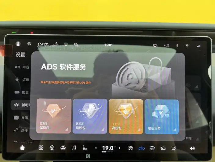 Avatr 07 2026 Model Elite Rear Drive Extended Range Edition 39.05kWh – фото 19