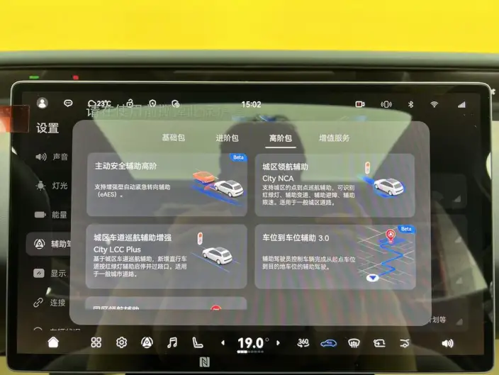Avatr 07 2026 Model Elite Rear Drive Extended Range Edition 39.05kWh – фото 20