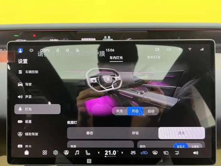 Avatr 07 2026 Model Elite Rear Drive Extended Range Edition 39.05kWh – фото 28