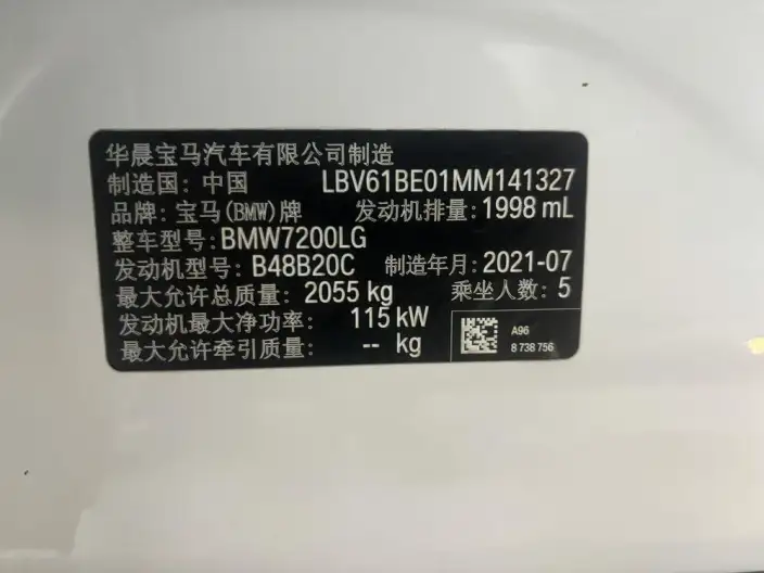BMW 3 Series 2021 Model 320Li M Sports Set – фото 7