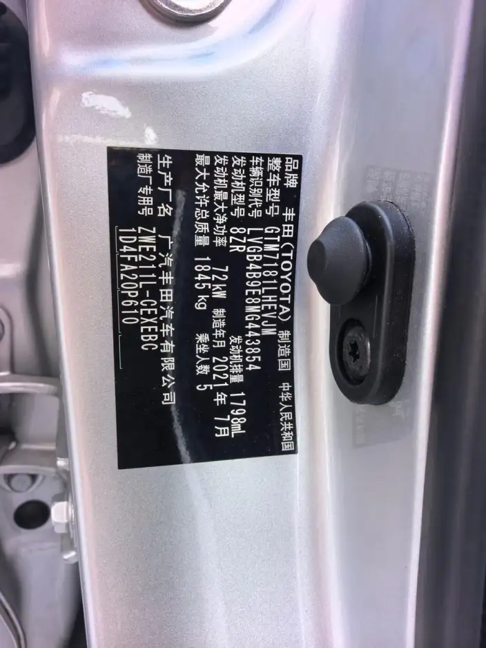 Toyota Levin 2021 Model Hybrid 1.8H E-CVT Sports Edition – фото 7