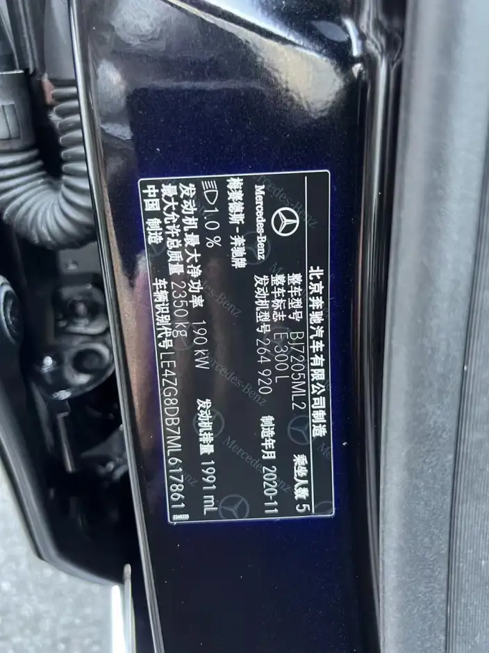 Mercedes-Benz E-Class 2021 Model E 300 L Fashion Model sedan – фото 7