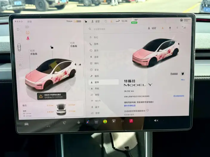 Model Y 2025 Model Rear-wheel drive version – фото 7