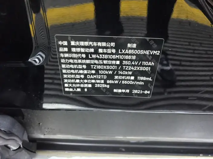Li Auto ONE 2020 Model Extended Range 6 seat Edition – фото 7