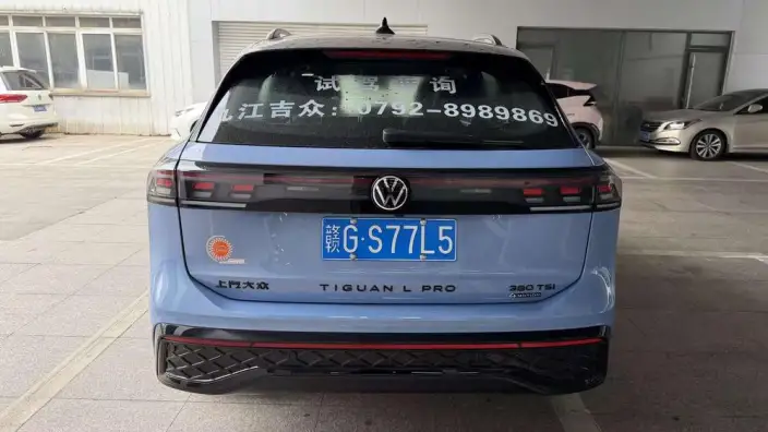 Volkswagen Tiguan L 2026 Model Pro 380TSI 4WD R-Line Zhizun Edition – фото 6
