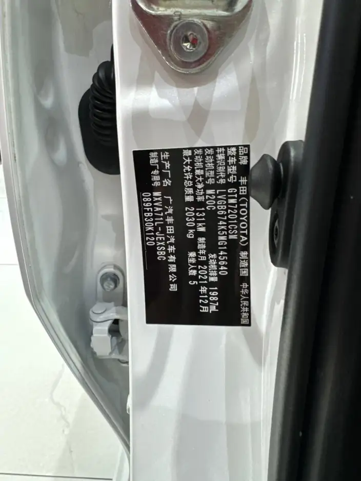 Toyota Camry 2021 Model 2.0S Fengshang Edition – фото 7