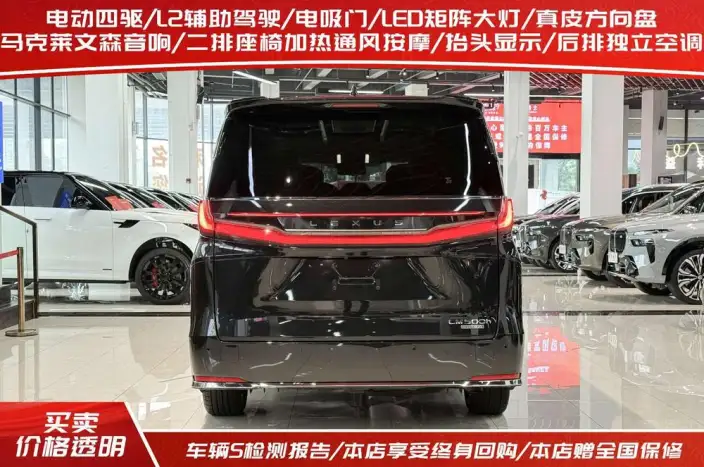 Lexus LM 2023 Model 500h DIRECT4 VI seat Respect Edition – фото 4