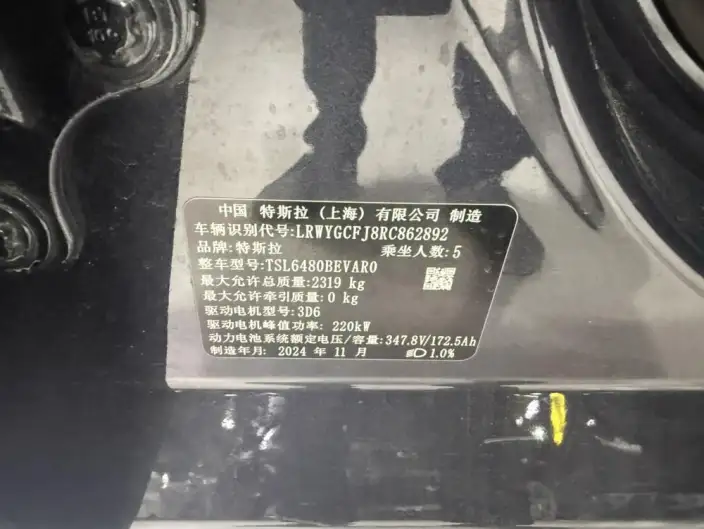 Model Y 2024 Model Rear-wheel drive version – фото 9