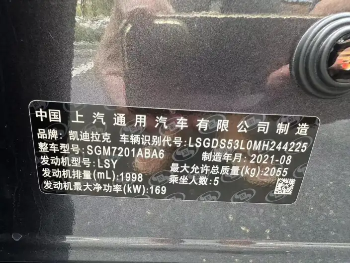 Cadillac CT5 2021 Model 28T Tech Model – фото 5