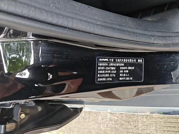 Haval M6 2021 Model PLUS 1.5T DCT Elite Smart Connect Model – фото 10
