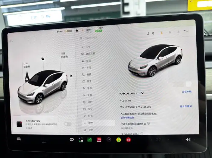 Model Y 2022 Model Rear-wheel drive version – фото 9