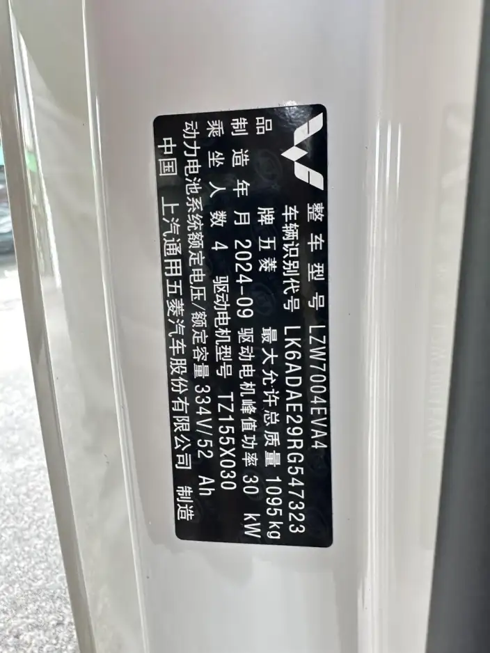 Wuling Hongguang MINIEV 2024 Model 215km Advanced version Lithium Iron Phosphate – фото 10