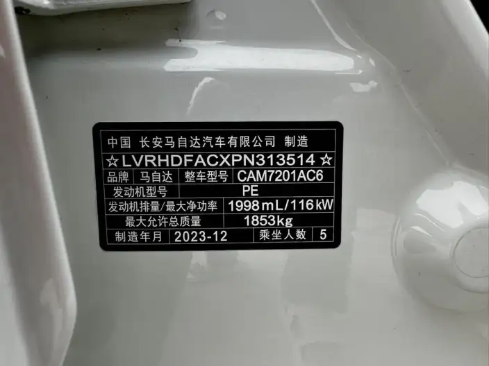 Mazda3 Axela 2023 Model 2.0L Automatic Zhi Ya Edition – фото 8
