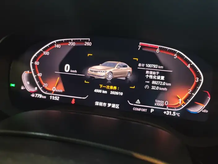BMW 5 Series 2020 Model 530Li Leading Model Luxury Set – фото 6
