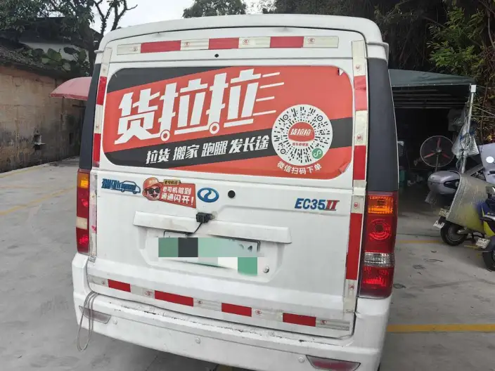 Ruichi Auto EC35 2021 Model EC35 II Long Battery Life Pro Edition 41.86kWh – фото 5