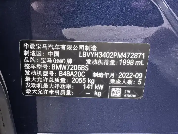 BMW X2 2022 Model sDrive25i M Sports Set – фото 9