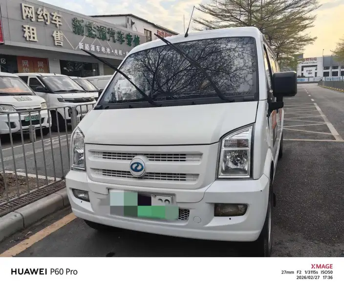 Ruichi Auto EC35 2021 Model EC35 II Creative Edition 36.288kWh