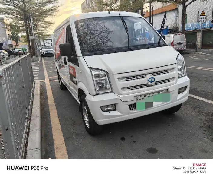 Ruichi Auto EC35 2021 Model EC35 II Creative Edition 36.288kWh