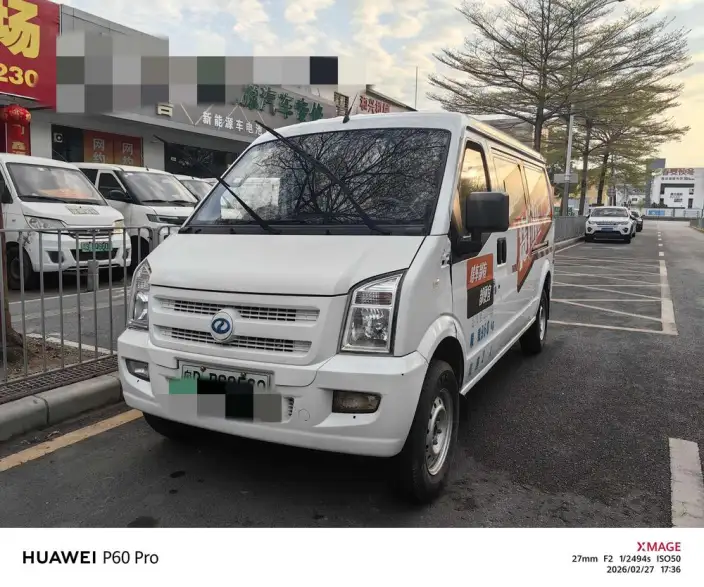 Ruichi Auto EC35 2021 Model EC35 II Creative Edition 36.288kWh – фото 10