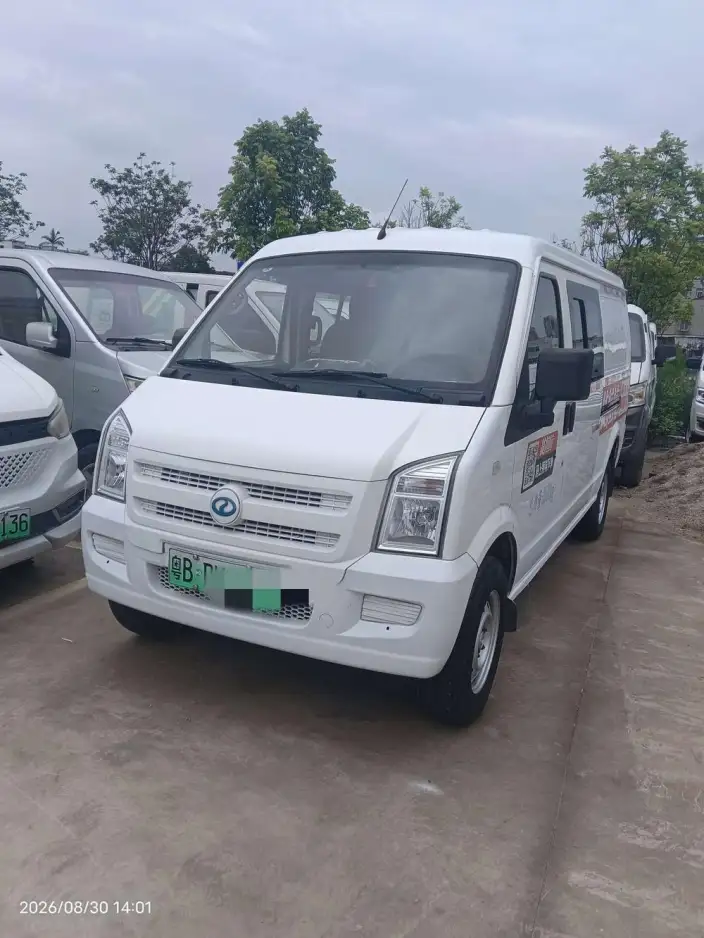 Ruichi Auto EC35 2021 Model EC35 II Long Battery Life Pro Edition 41.86kWh