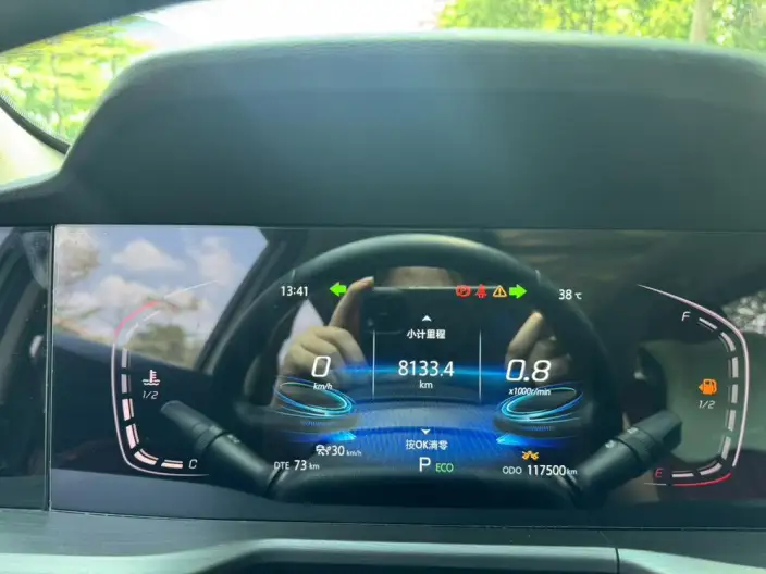 Changan CS75 PLUS 2020 Model 1.5T Automatic Noble Model – фото 9