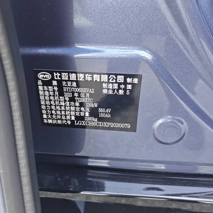 BYD Seal 2022 Model 700KM Long Battery Life Pro Rear Drive Edition – фото 7