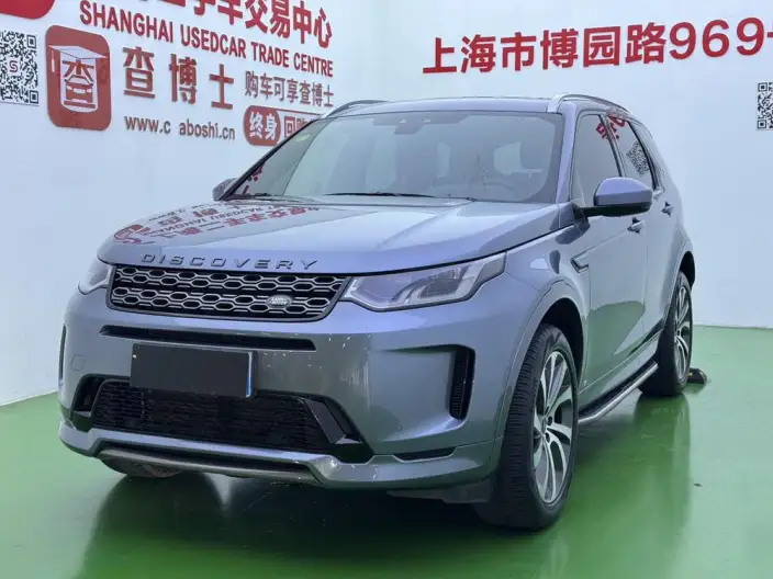 Land Rover Discovery Sport 2021 Model 249PS R-Dynamic SE Performance Technology Edition 5 seat – фото 1