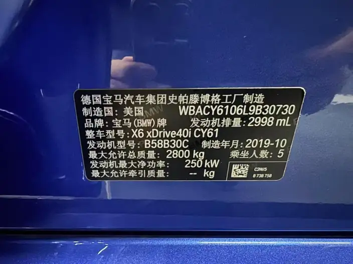 BMW X6 2020 Model xDrive40i Exclusive Model M Sports Set – фото 7