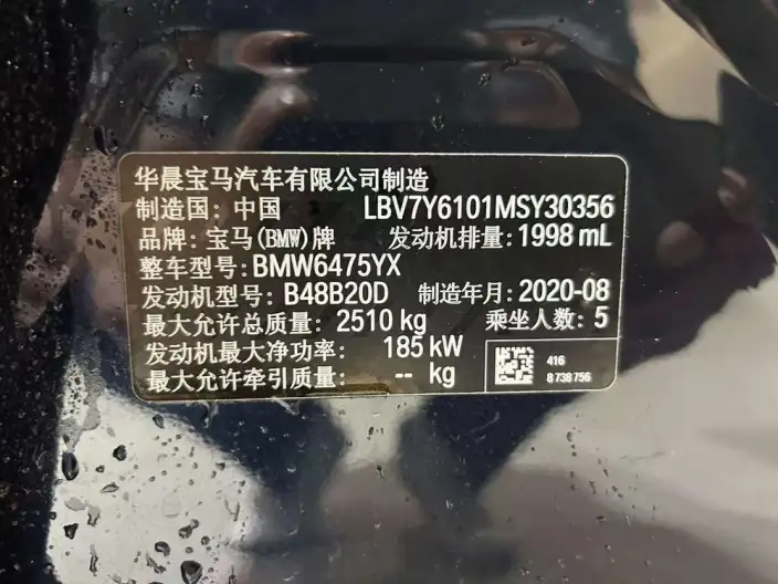 BMW X3 2020 Model xDrive30i Leading Model M Sports Set – фото 7