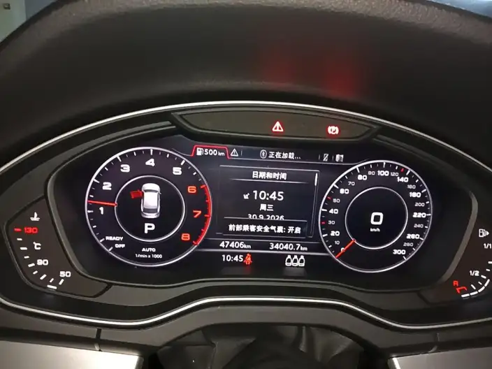 Audi Q5L 2020 Model 40 TFSI Rong Xiang Fashion Model – фото 6