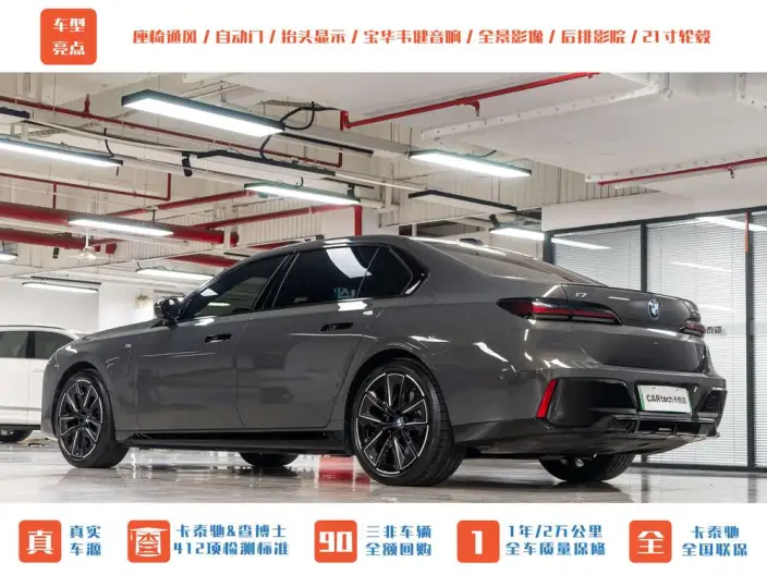 BMW i7 2023 Model eDrive50L Exclusive Model M Sports Set – фото 4