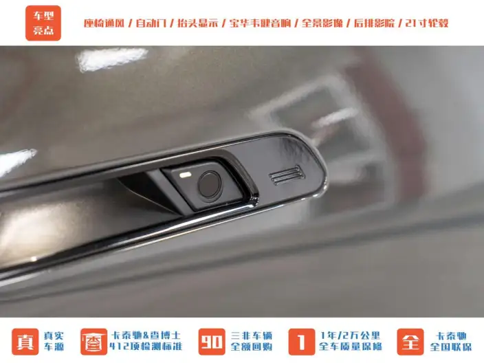 BMW i7 2023 Model eDrive50L Exclusive Model M Sports Set – фото 10